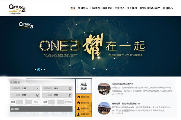 21���o���Ӯa��Դϵ�y�OӋ